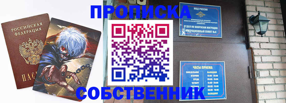 регистрация для дет. сада в Троицке