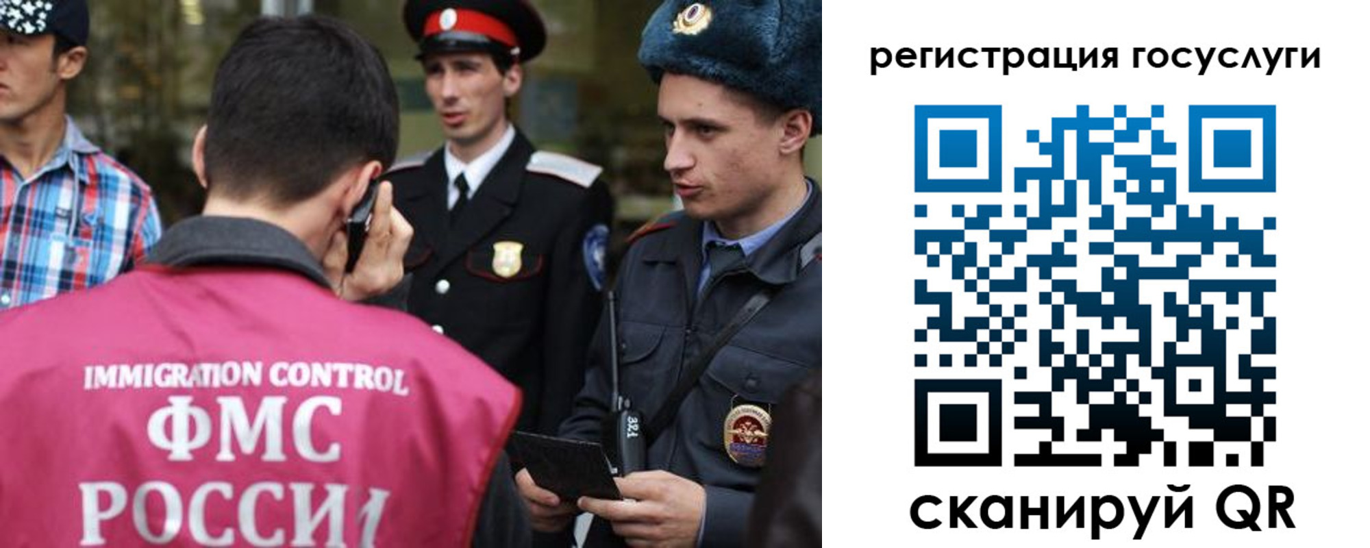 найти адрес прописки в Троицке