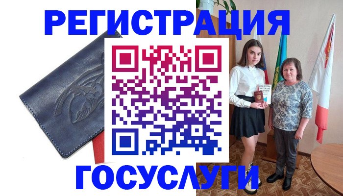 прописка регистрация в Троицке
